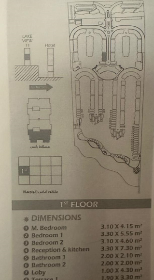 Floor plan for chalet at Blue Blue