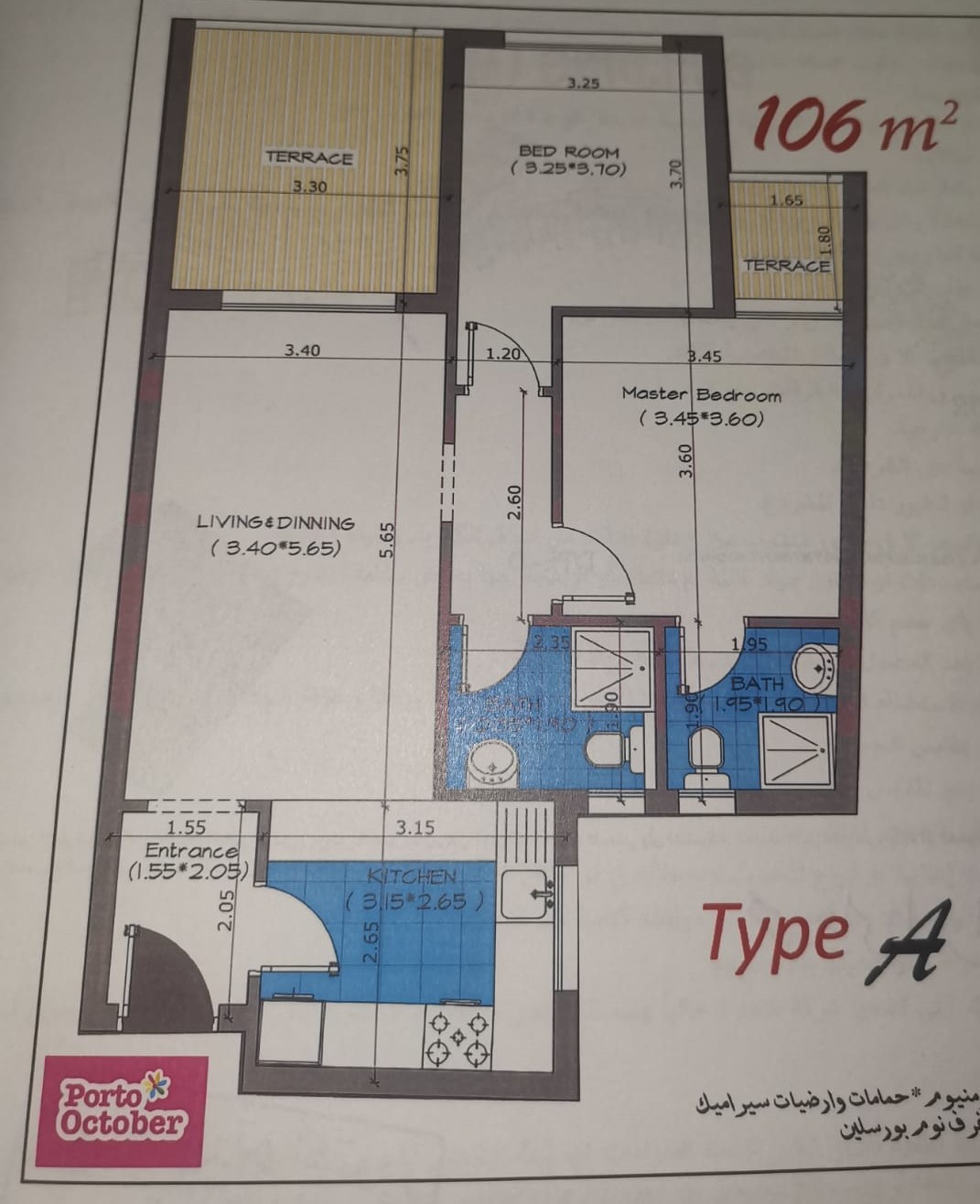Floor plan for apartment at Nyoum October