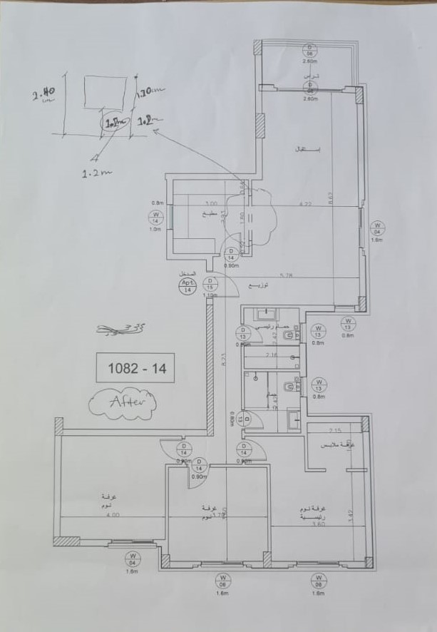 Floor plan for apartment at Village West
