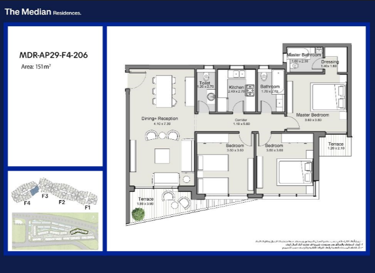 Floor plan for apartment at The Median Residences
