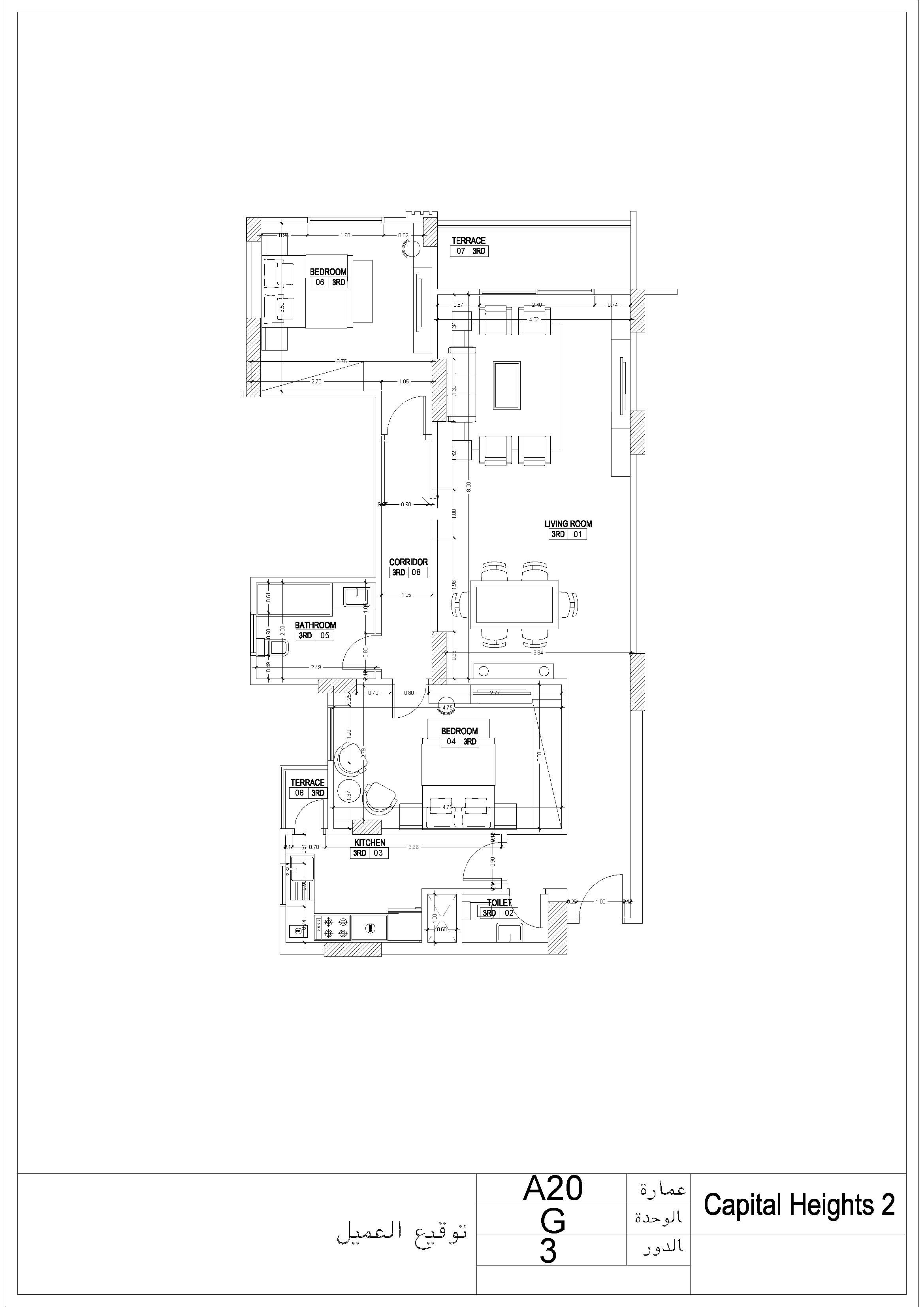 Floor plan for apartment at Capital Heights 2