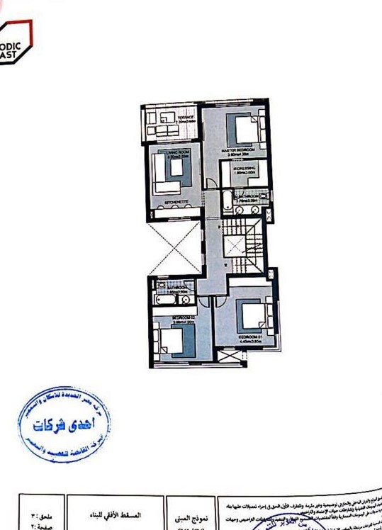 Floor plan for villa at SODIC East