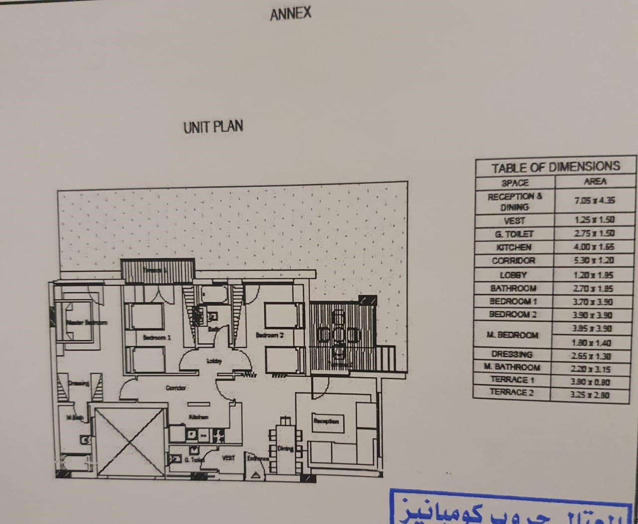 Floor plan for apartment at Leaves