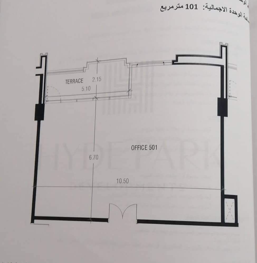 Floor plan for  at Hyde Park Business District