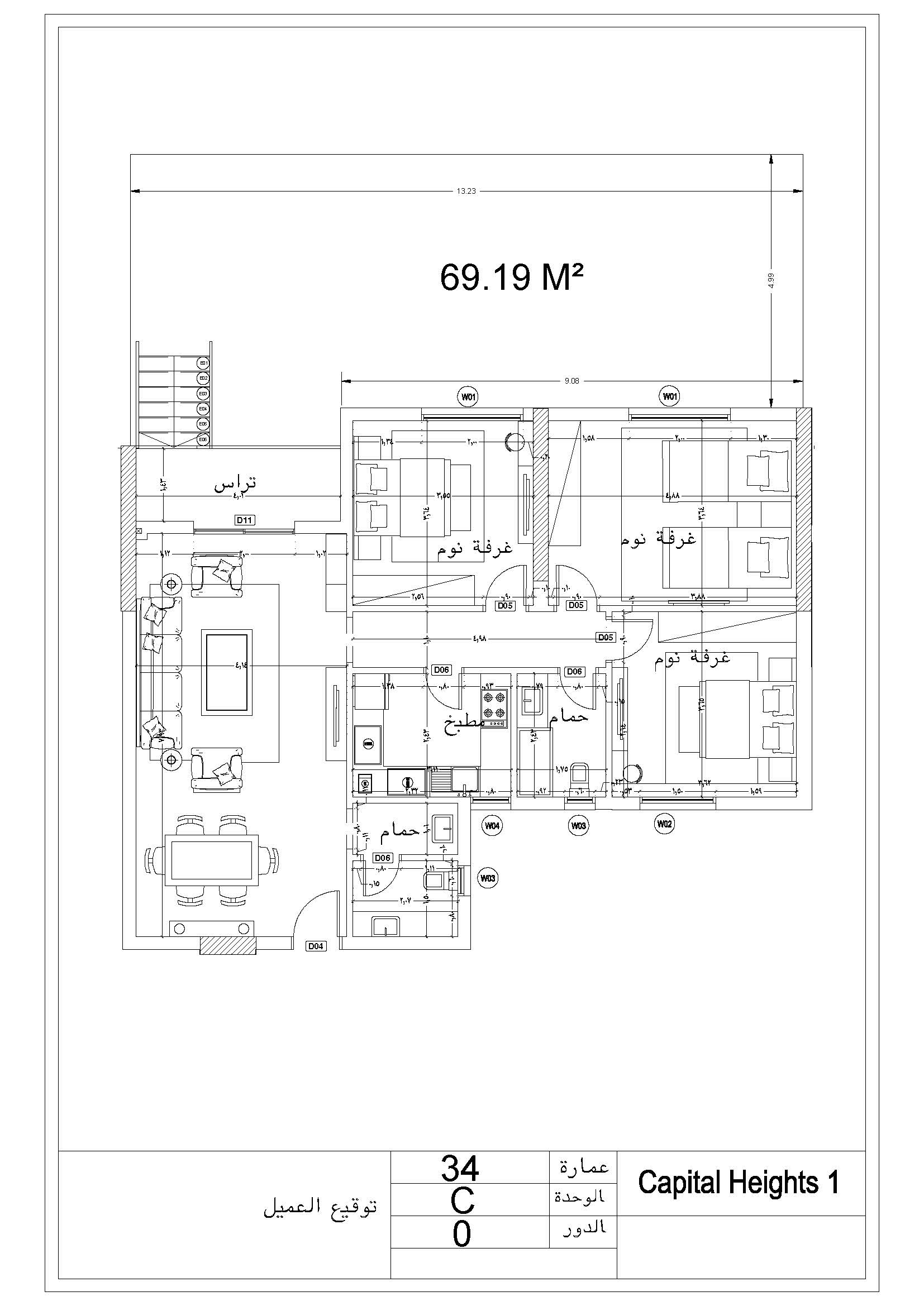 Floor plan for apartment at Capital Heights 1