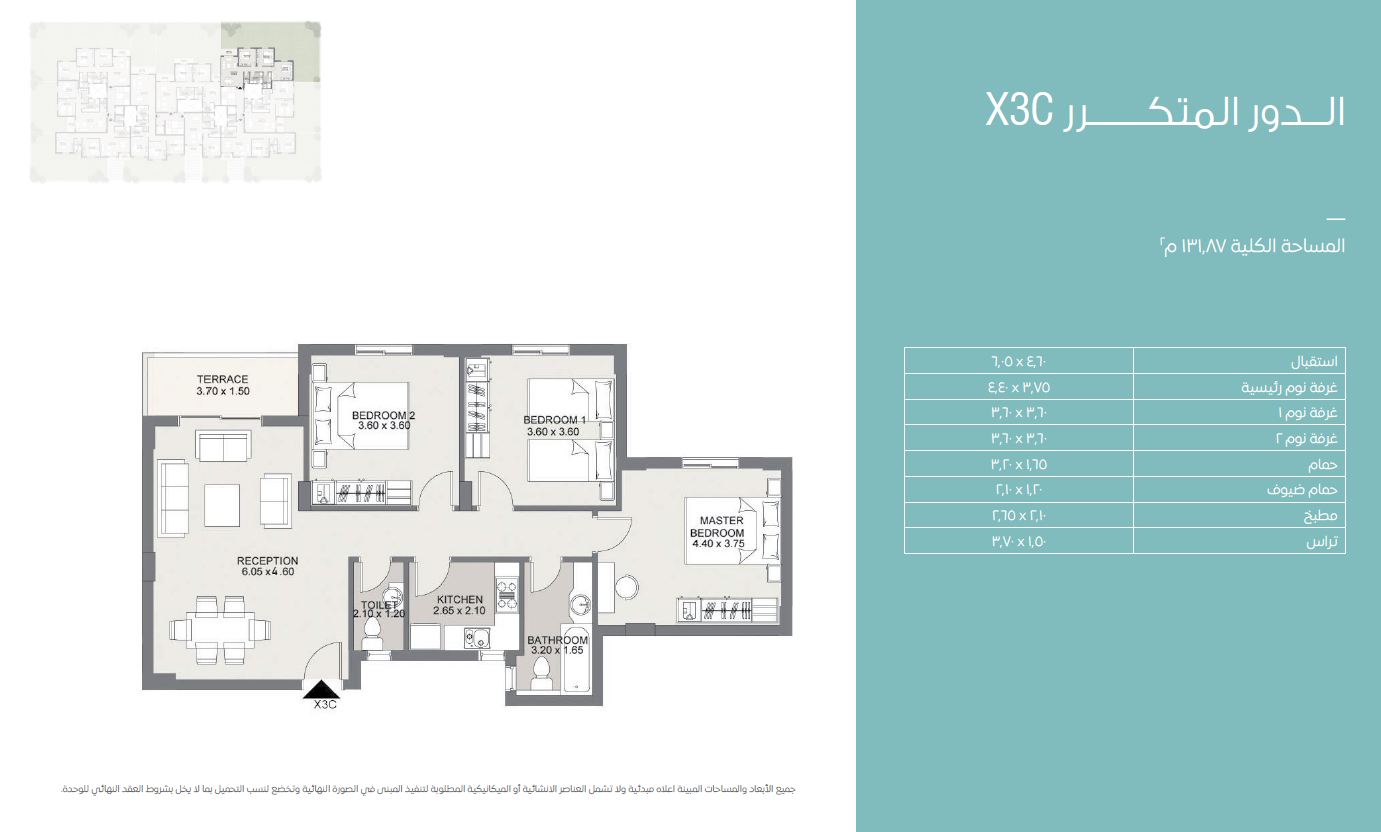 Floor plan for apartment at Sarai