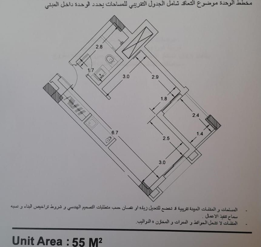 Floor plan for studio at Alura