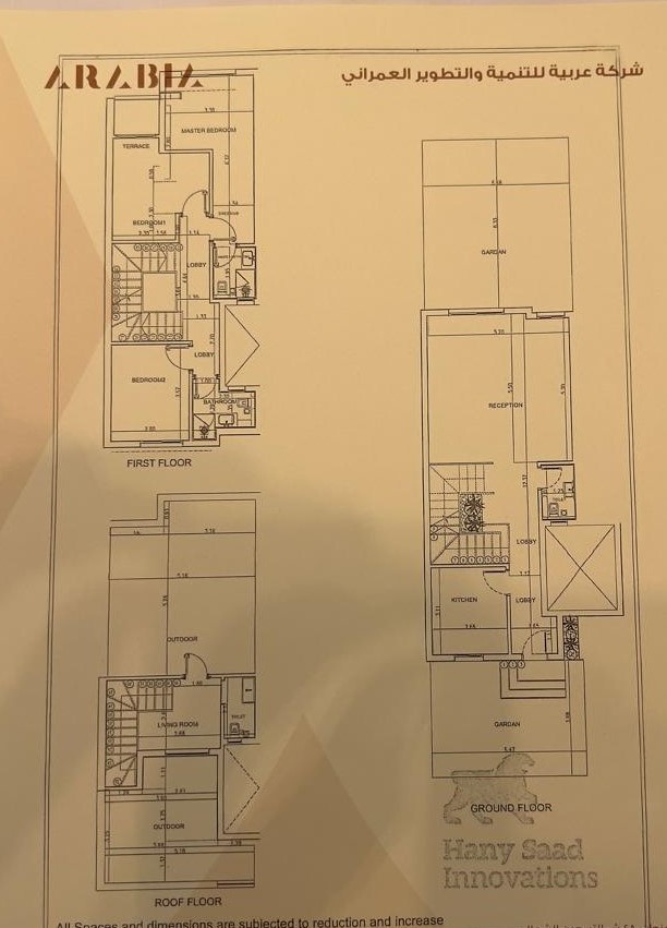 Floor plan for townhouse at Sun Capital