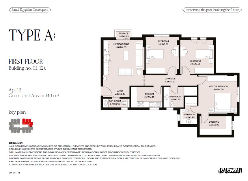 Floor plan for apartment at El Fustat