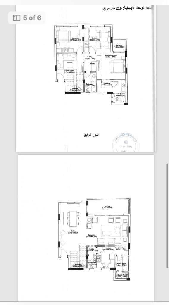 Floor plan for duplex at Hyde Park
