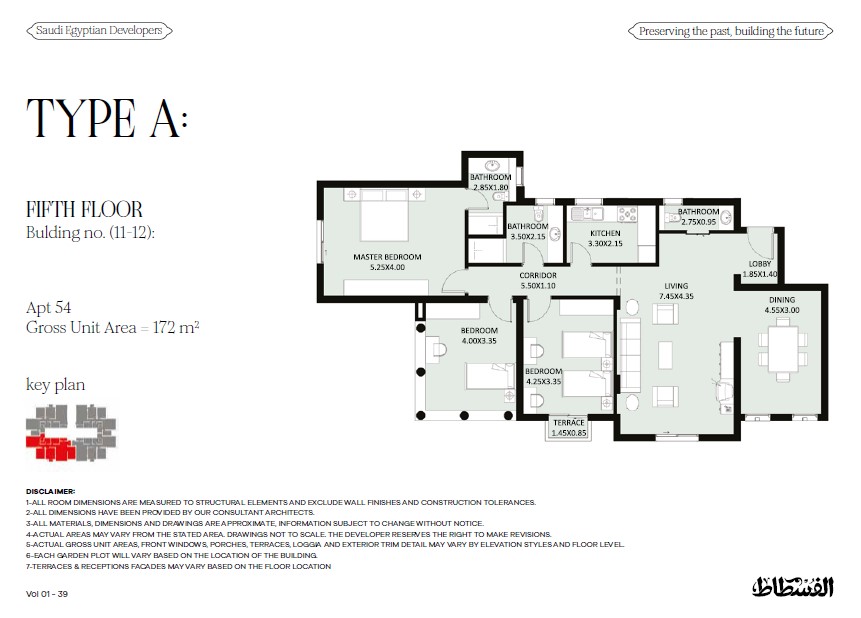 Floor plan for apartment at El Fustat
