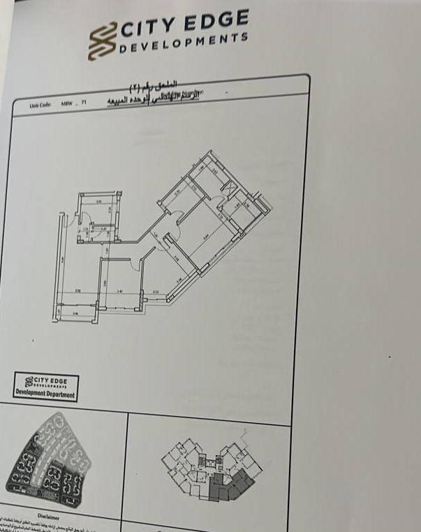 Floor plan for apartment at Al Maqsad Residences