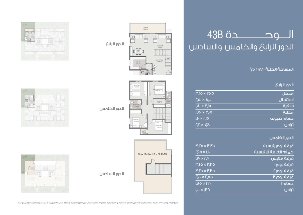 Floor plan for duplex at Esse Residence
