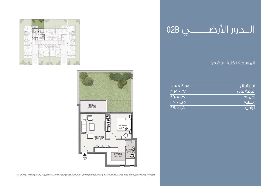 Floor plan for apartment at Esse Residence