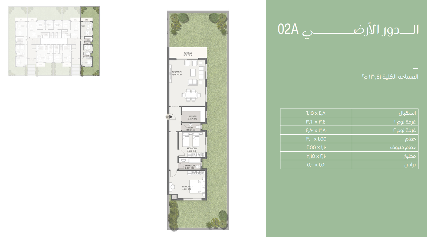 Floor plan for apartment at Elan