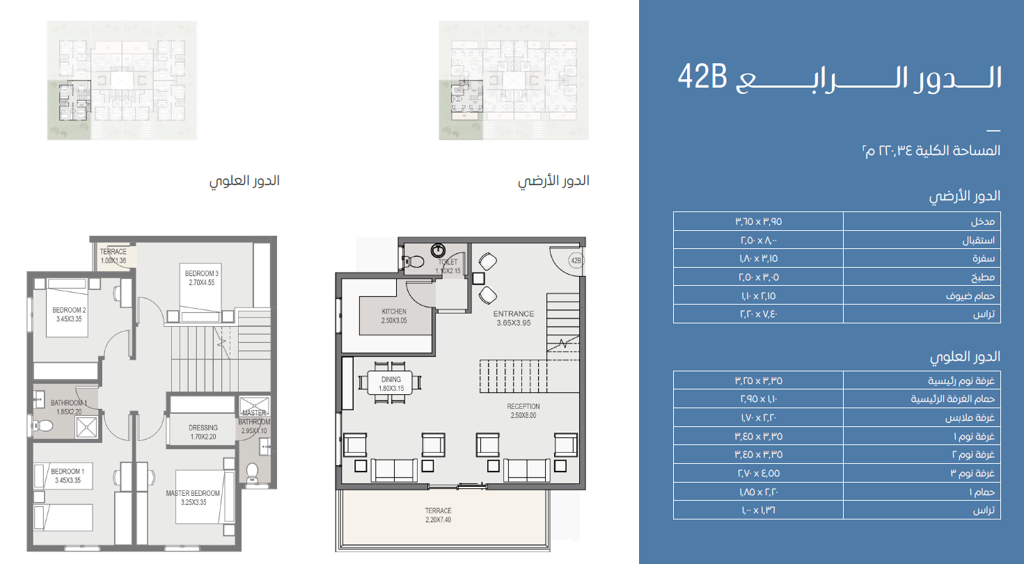 Floor plan for duplex at Elan