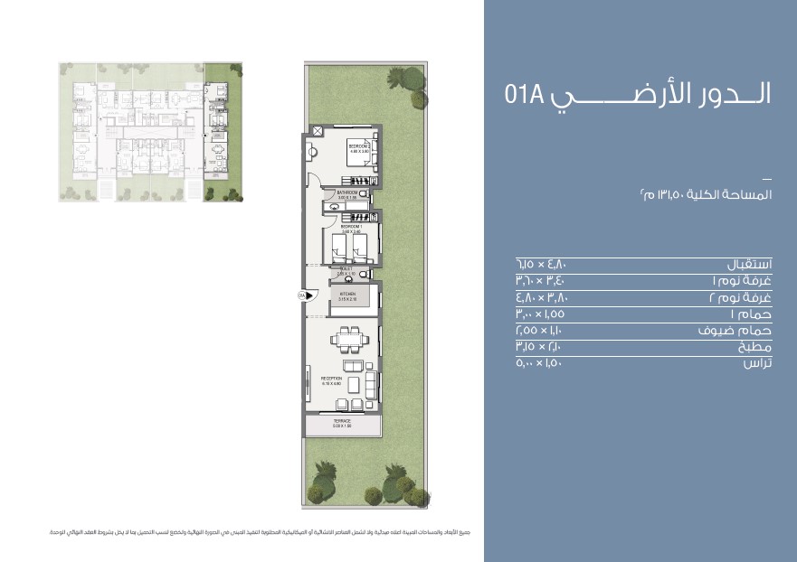 Floor plan for apartment at Esse Residence