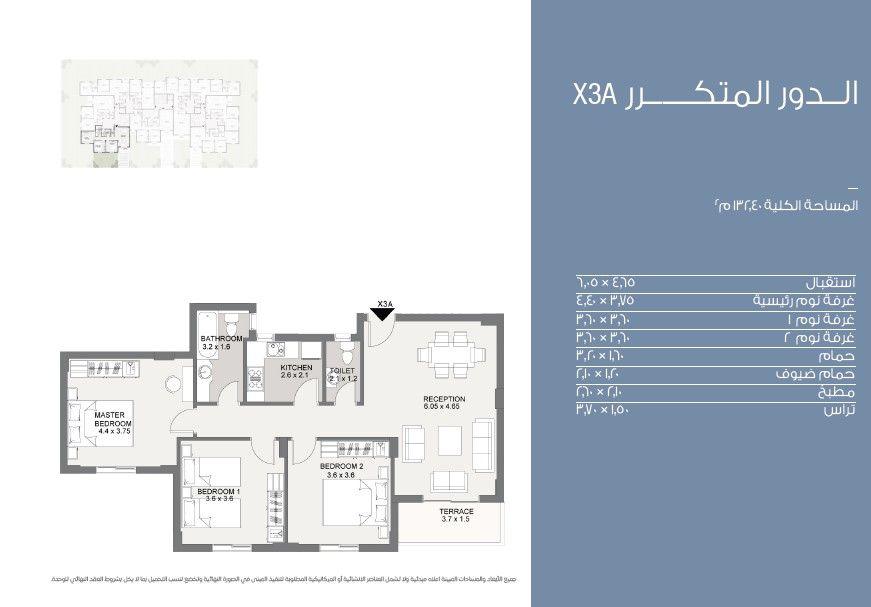 Floor plan for apartment at Esse Residence
