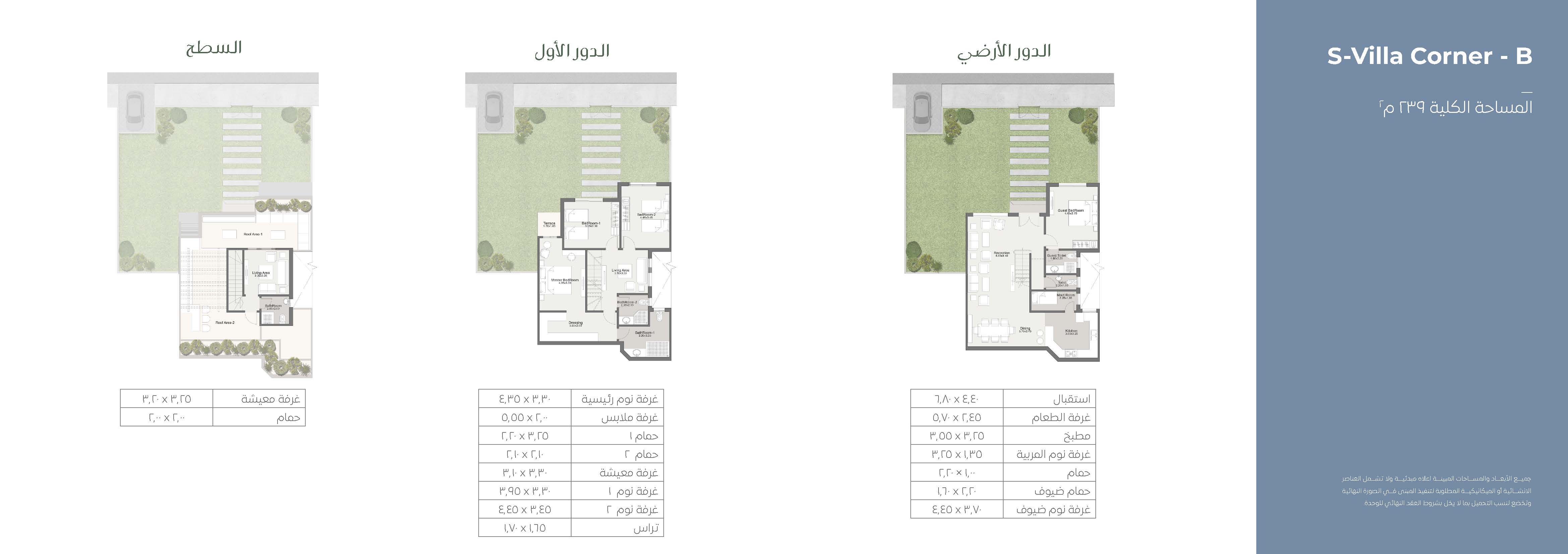 Floor plan for villa at Esse Residence
