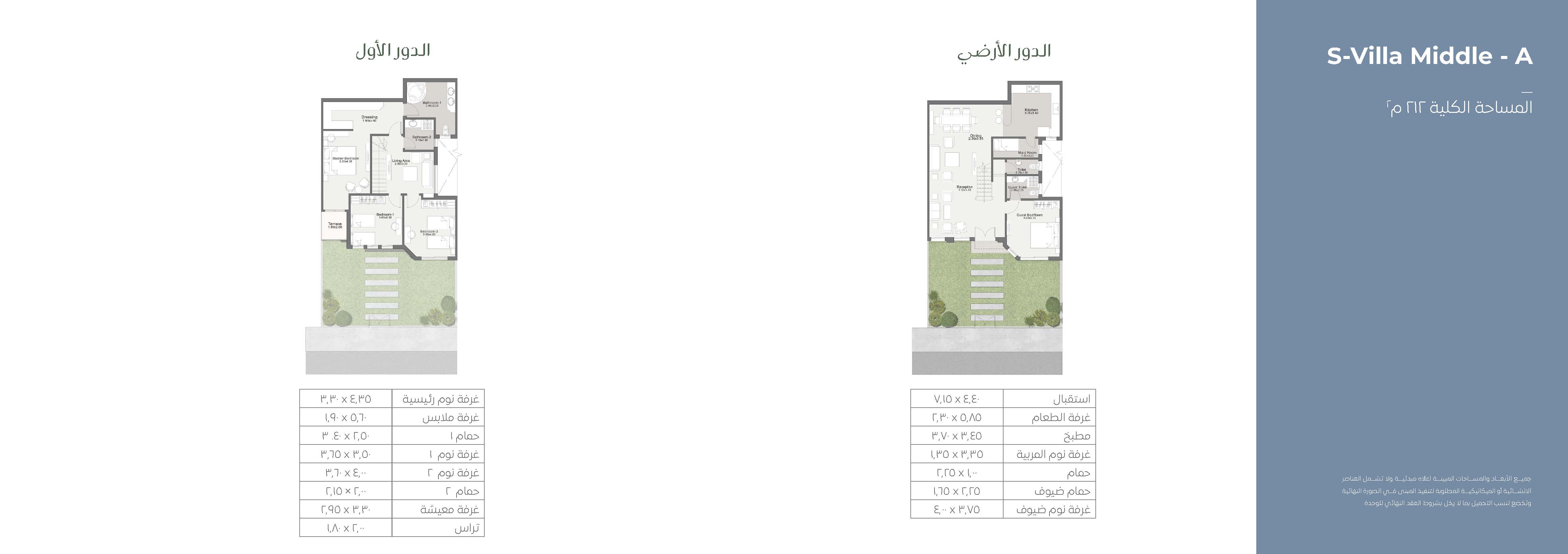 Floor plan for villa at Esse Residence
