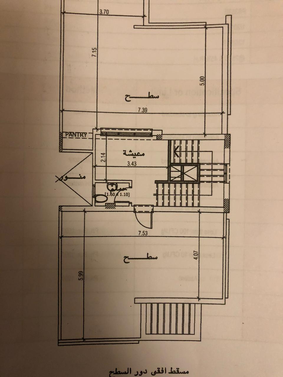 Floor plan for  at The Square