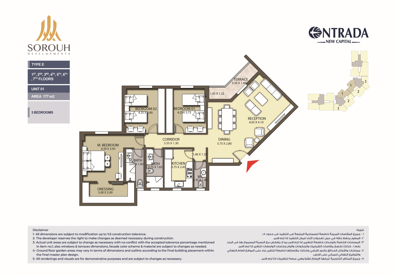 Floor plan for apartment at Entrada