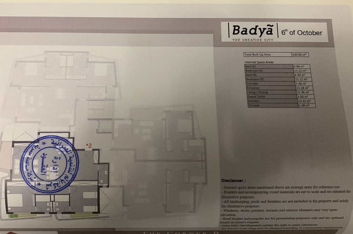 Floor plan for apartment at Badya
