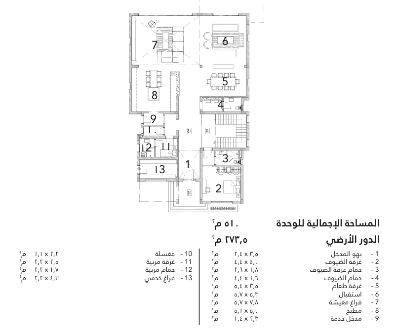 Floor plan for villa at Al Burouj