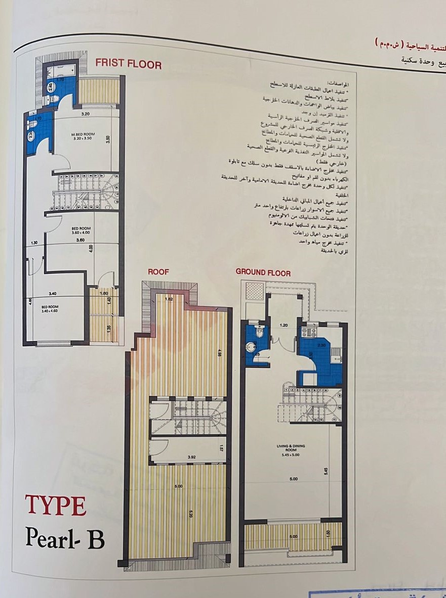 Floor plan for townhouse at Nyoum October