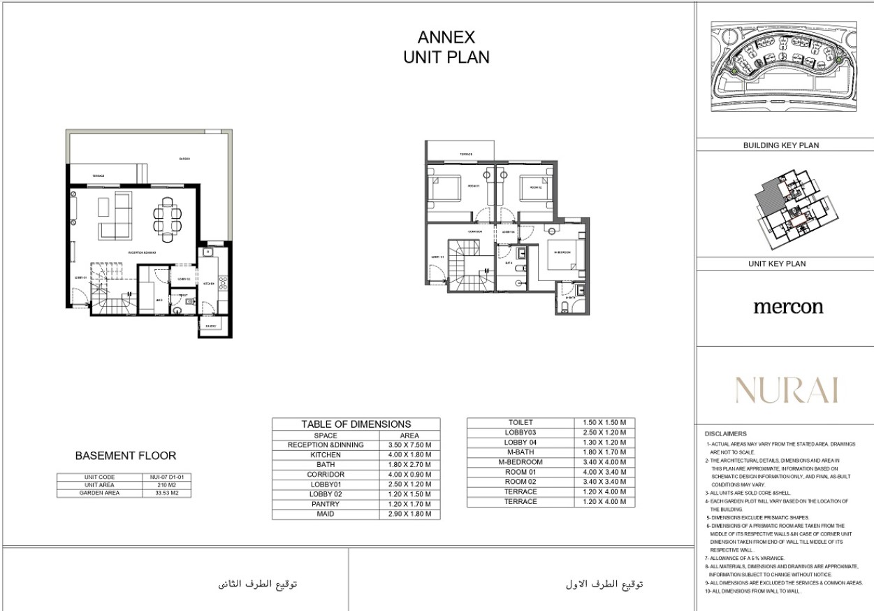 Floor plan for duplex at Nurai