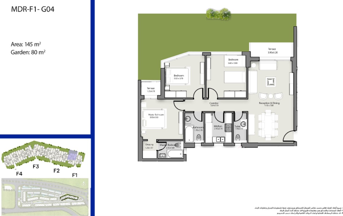 Floor plan for apartment at The Median Residences