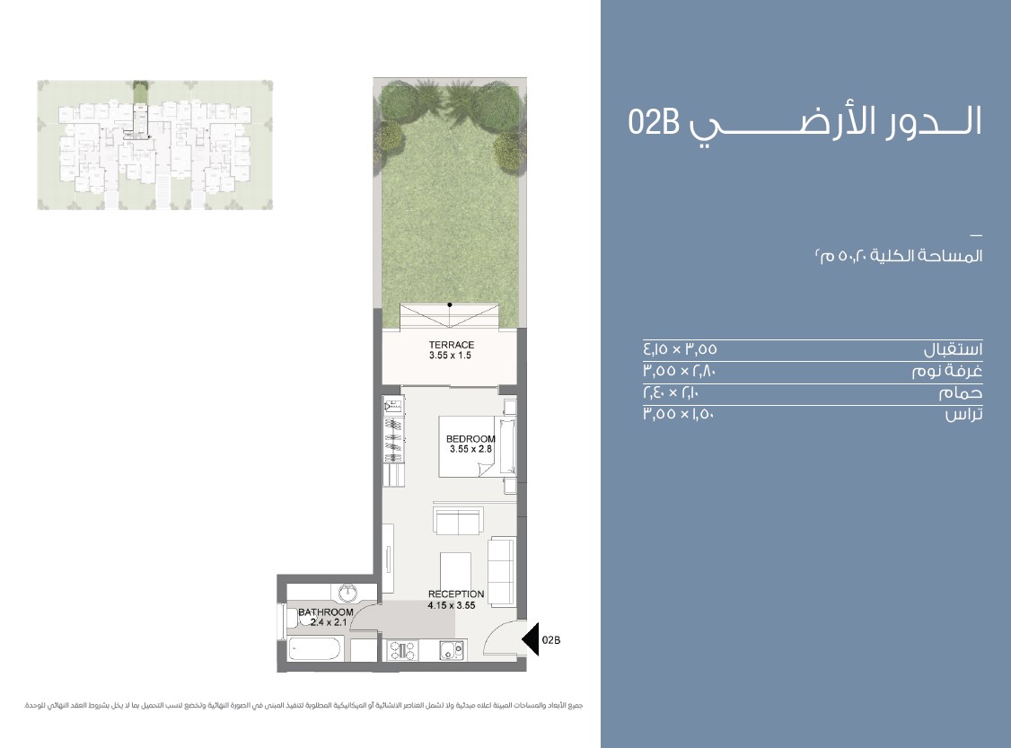 Floor plan for studio at Esse Residence