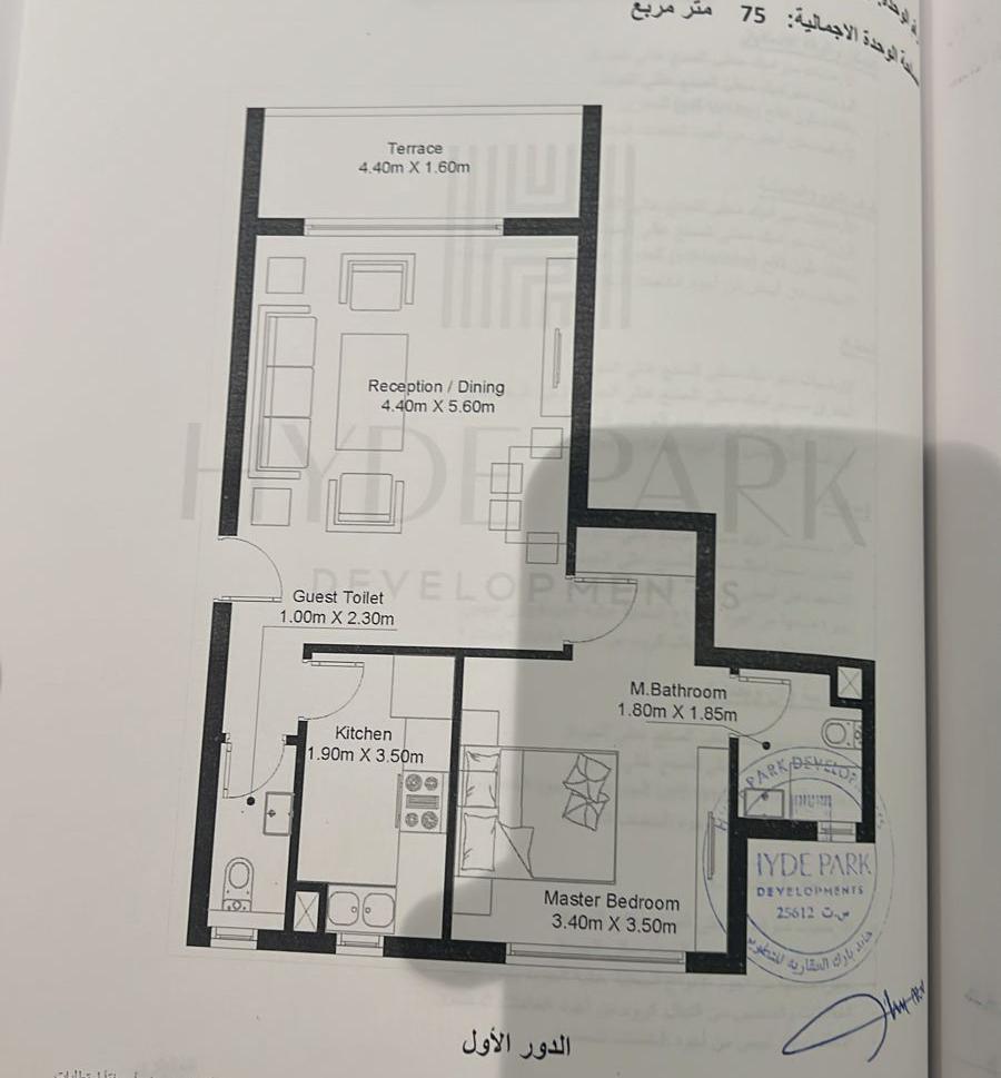 Floor plan for chalet at Hyde Park North - Seashore