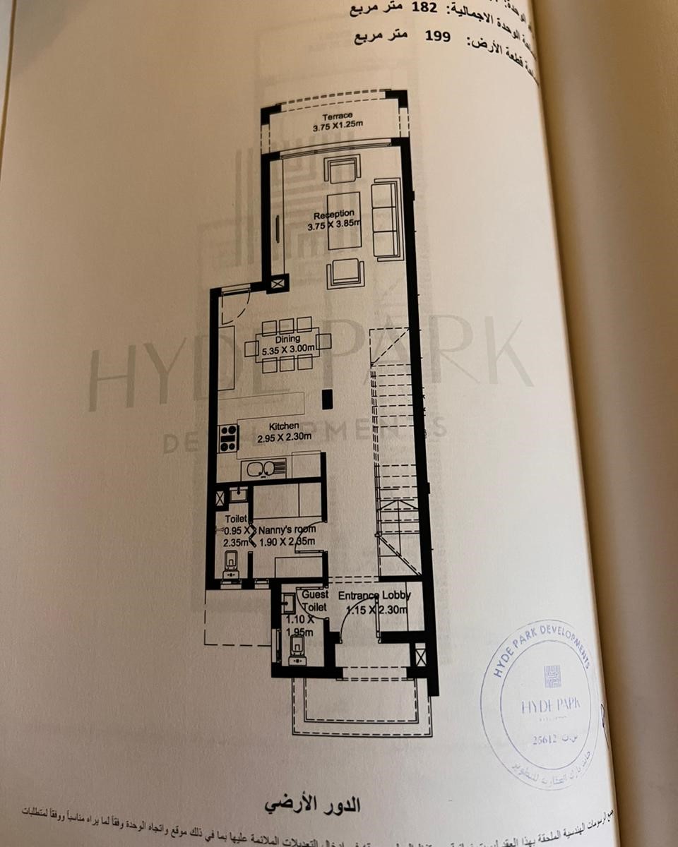 Floor plan for townhouse at Hyde Park North - Seashore