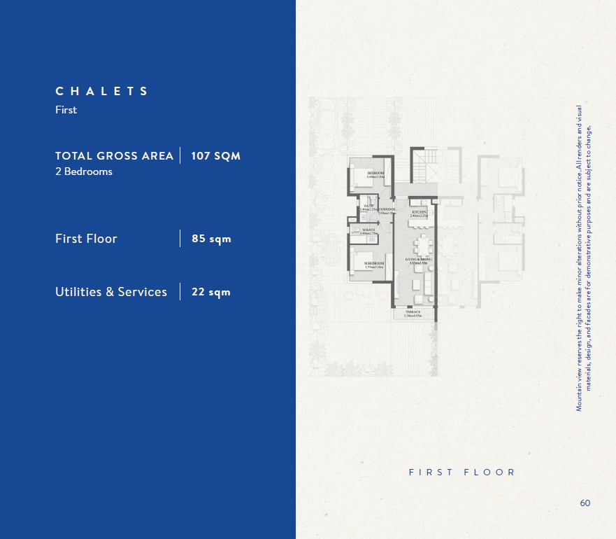 Floor plan for townhouse at Plage