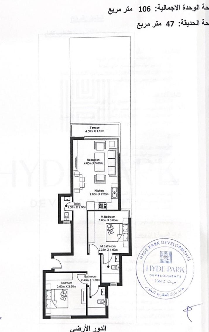 Floor plan for chalet at Hyde Park North - Seashore