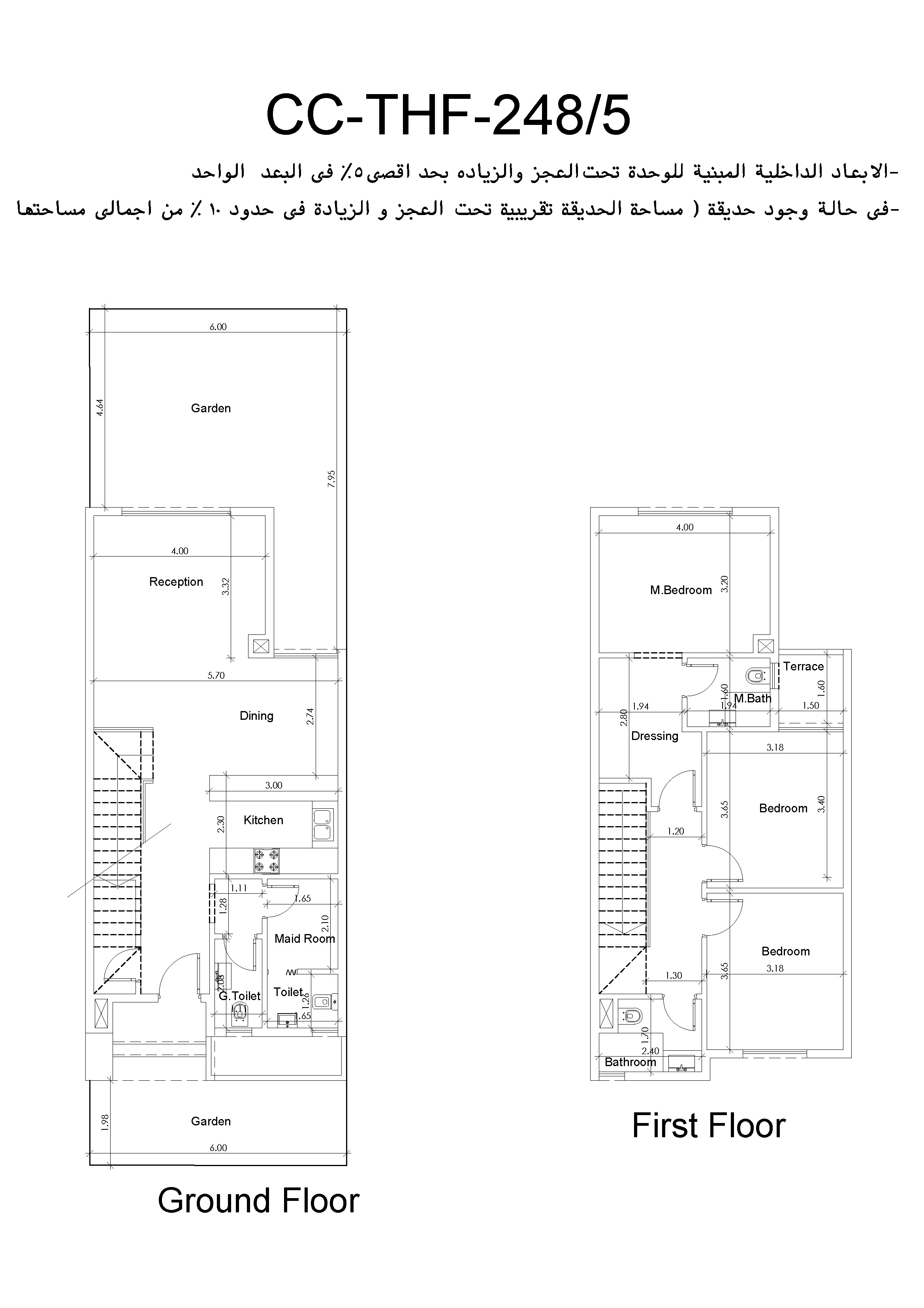 Floor plan for townhouse at Cali Coast Ras El Hekma