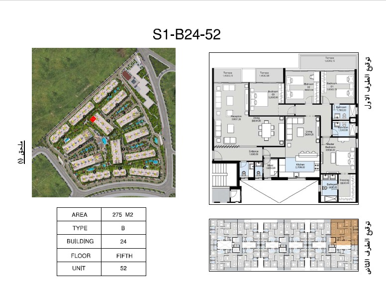Floor plan for apartment at Scenario