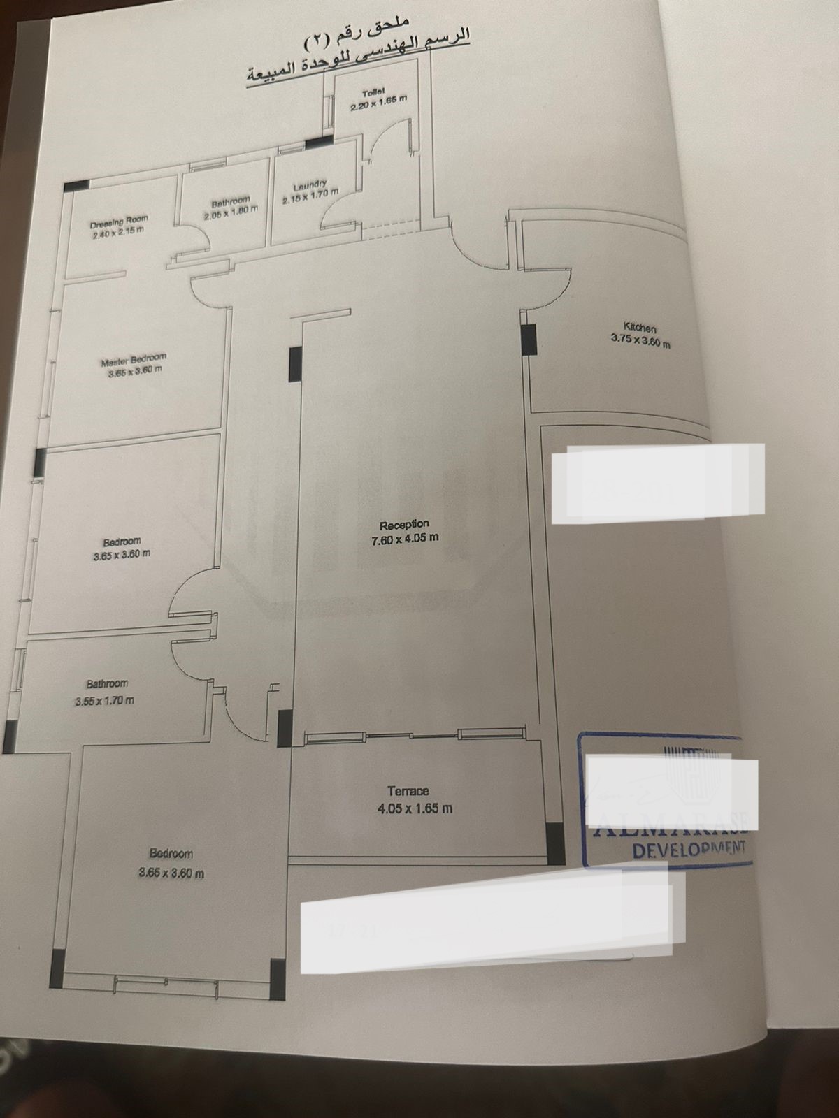 Floor plan for apartment at Mar ville