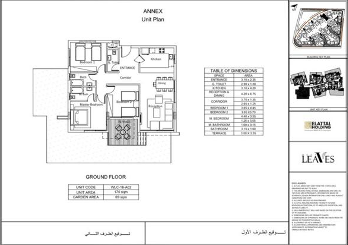 Floor plan for apartment at Leaves