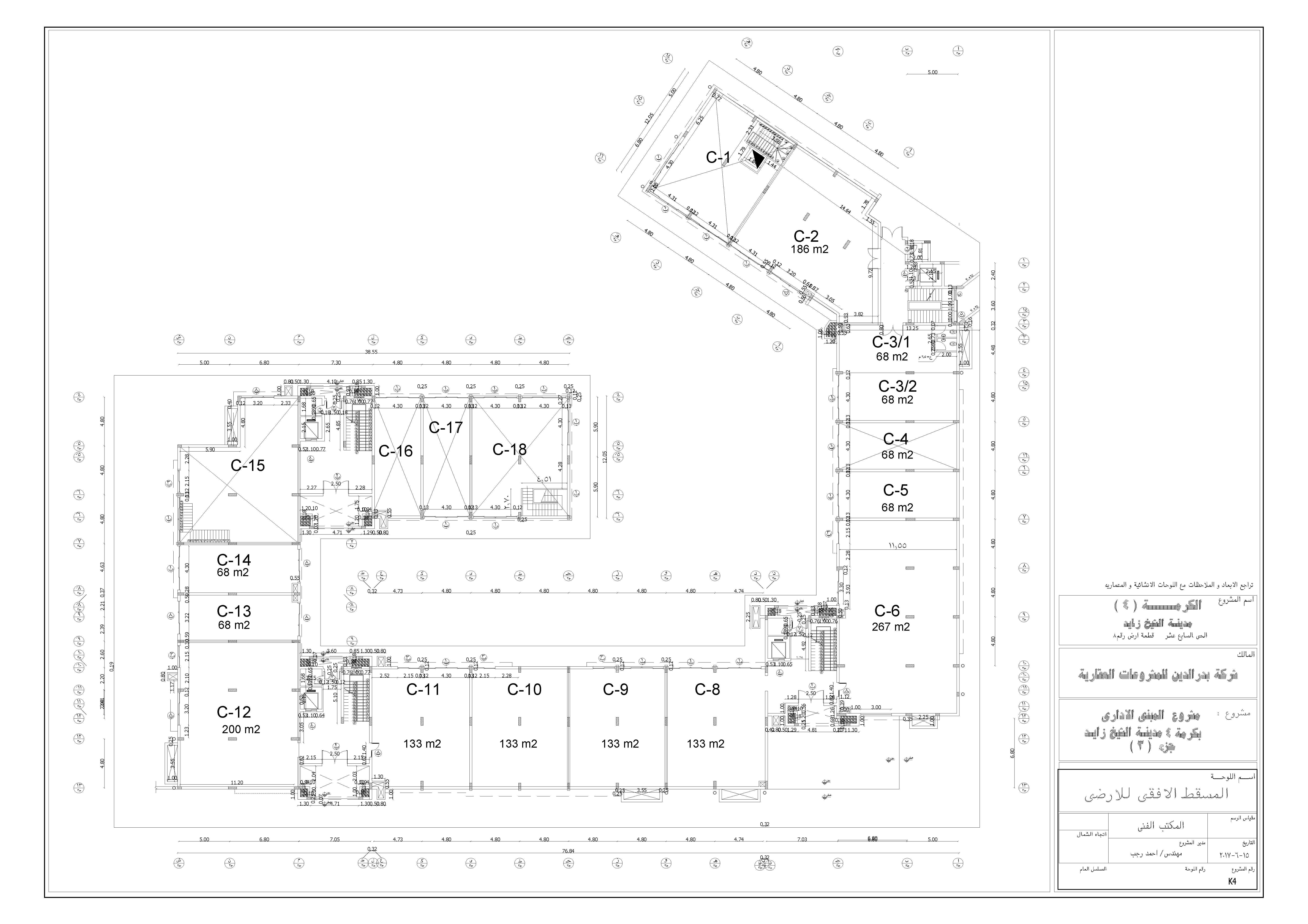 Floor plan for  at Al Karma 4