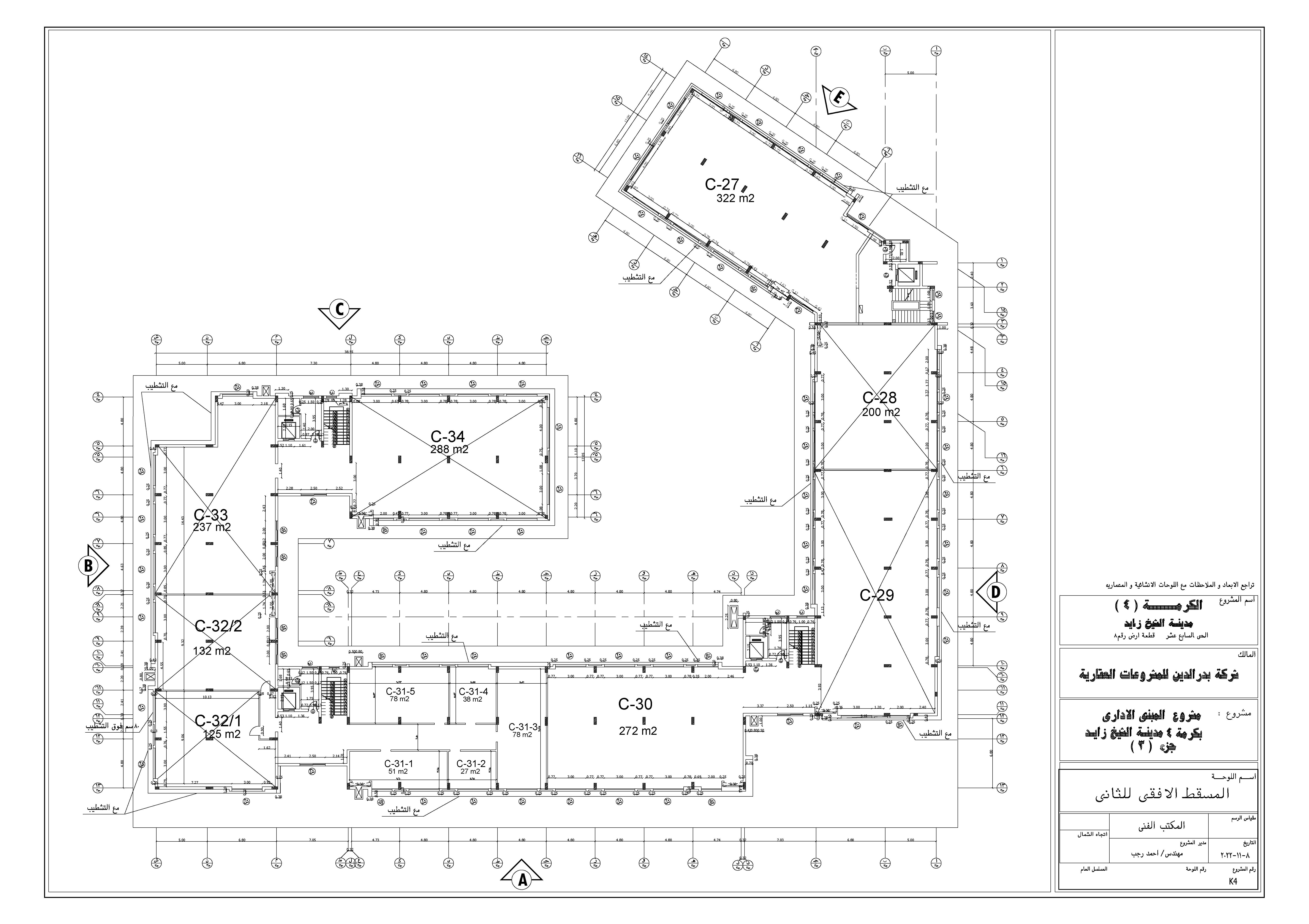 Floor plan for  at Al Karma 4