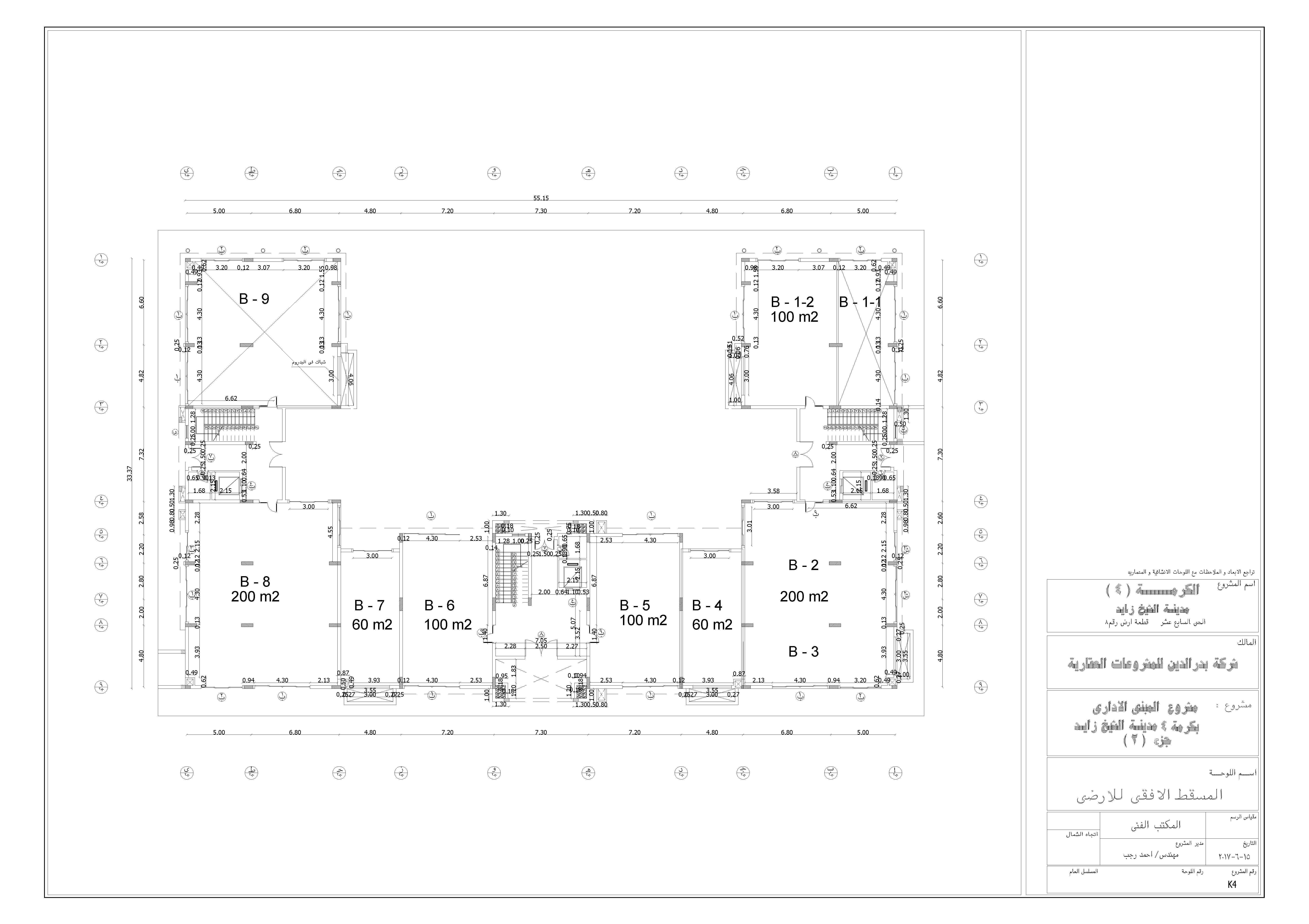 Floor plan for  at Al Karma 4