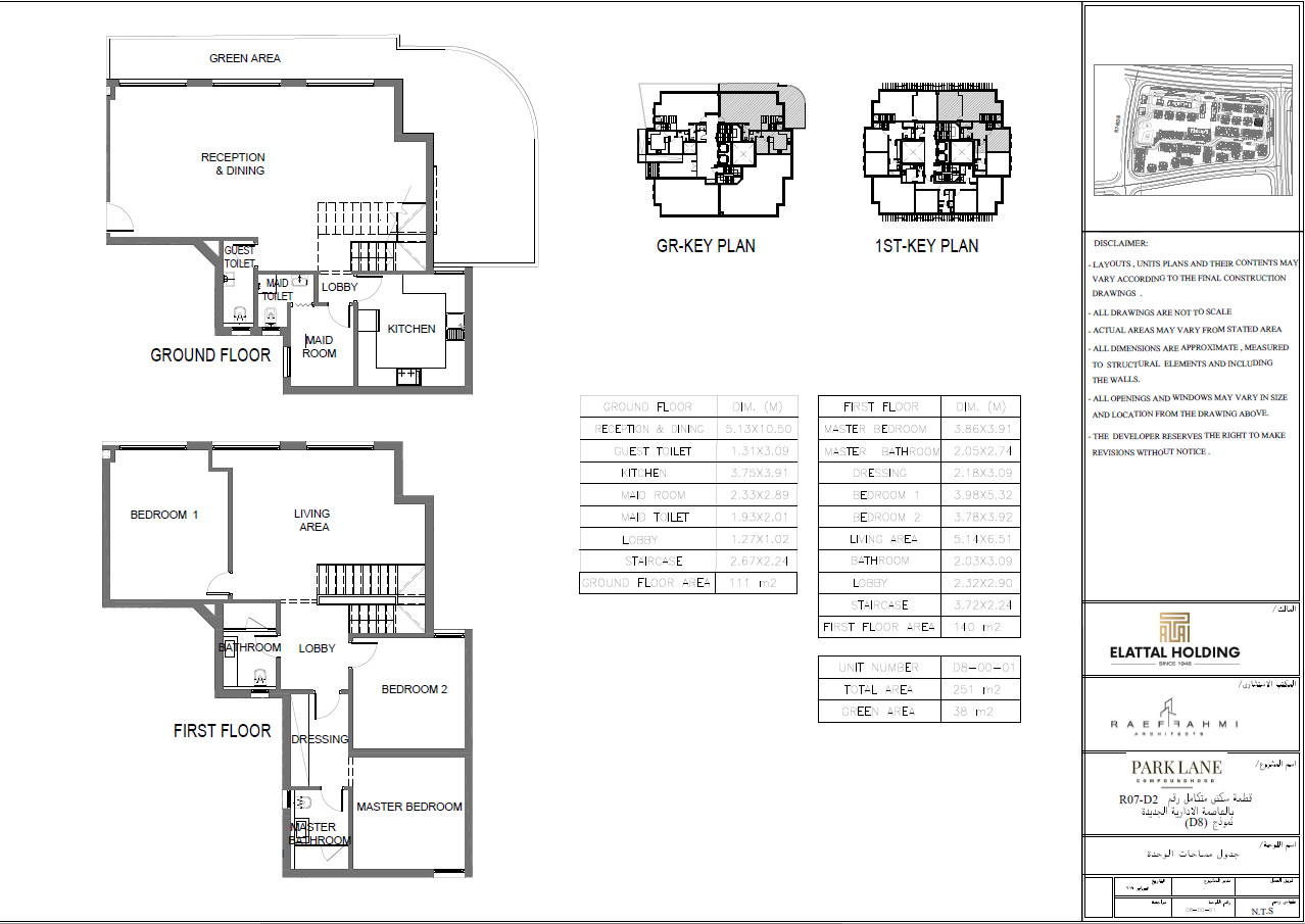 Floor plan for duplex at Parklane