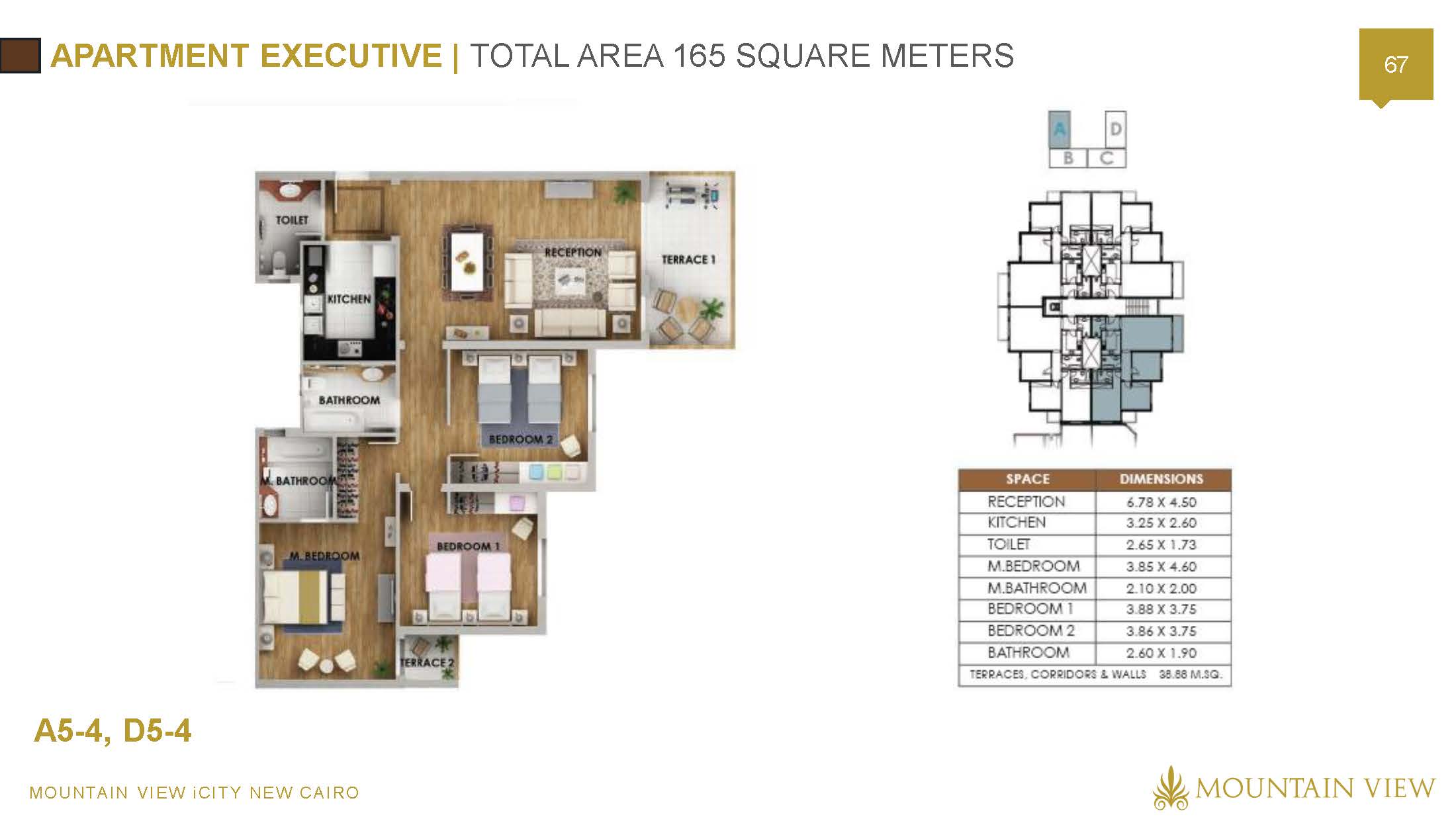 Floor plan for apartment at Mountain View ICity New Cairo
