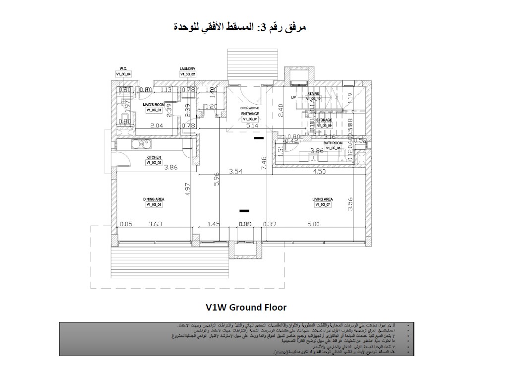 Floor plan for villa at Il Monte Galala