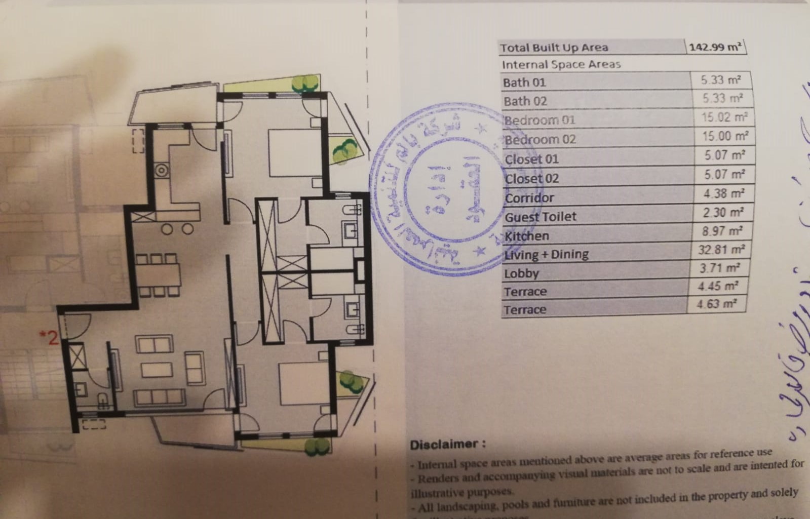 Floor plan for apartment at Badya