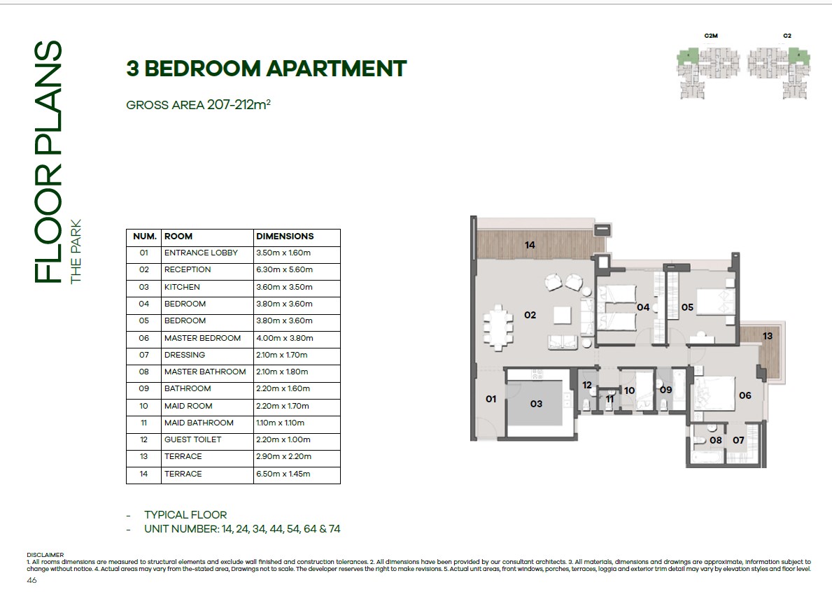 Floor plan for apartment at Il Bosco New Capital