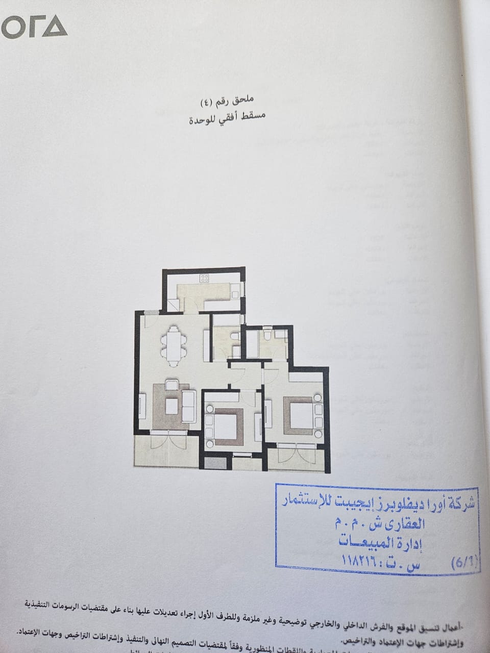 Floor plan for apartment at ZED