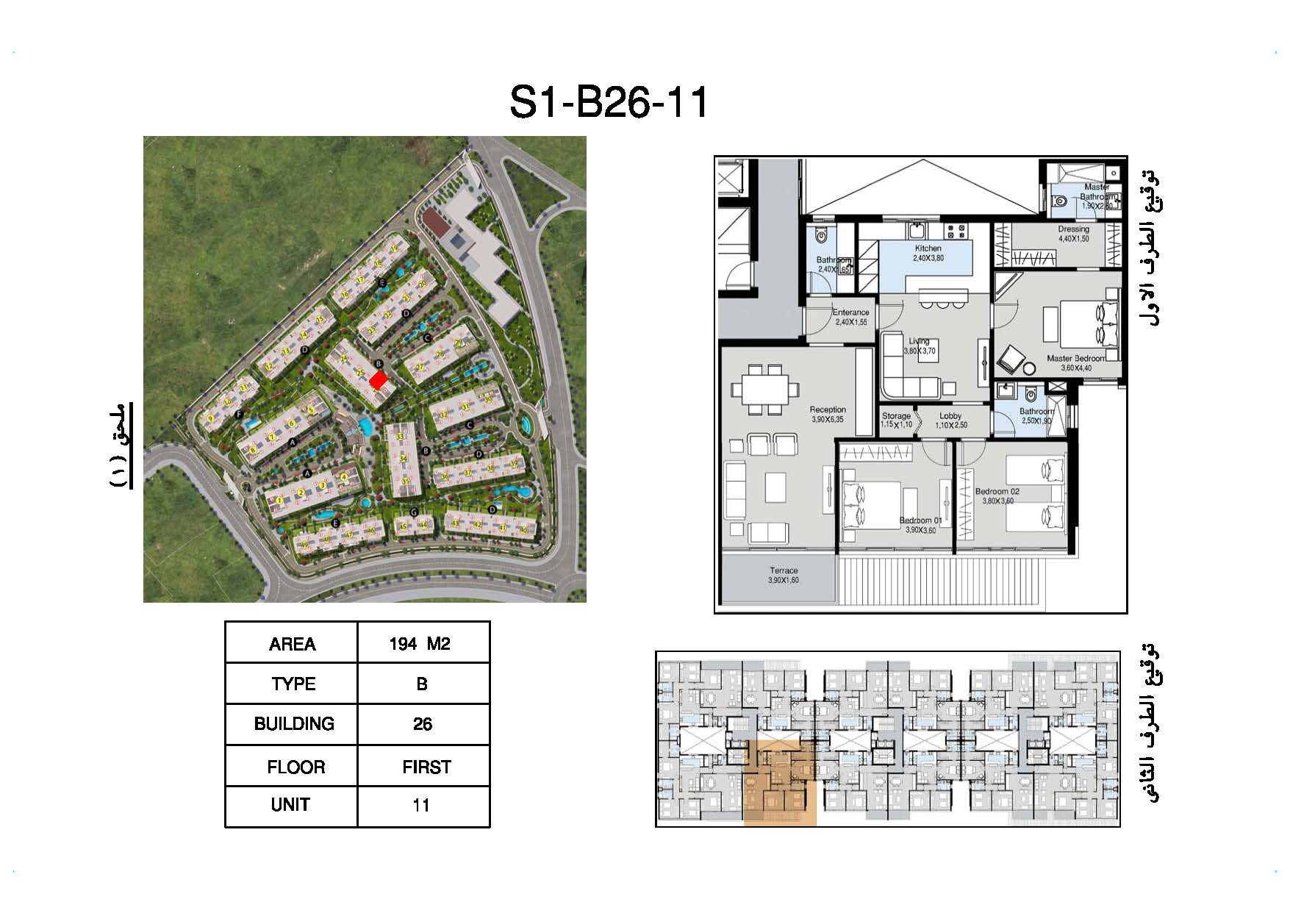 Floor plan for apartment at Scenario